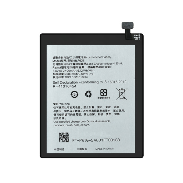 Батарея OPPO BLP605 A33, A33w, A33c, A33m, A33t [Original PRC]